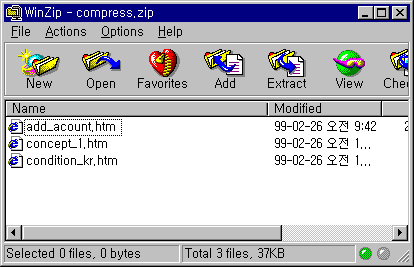 winzip06.gif (7341 bytes)