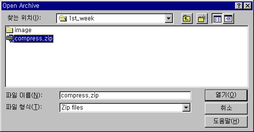 zipdecomp01.gif (4552 bytes)