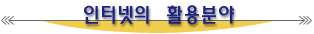 title5.gif (3893 bytes)