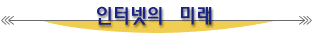 title6.gif (3205 bytes)